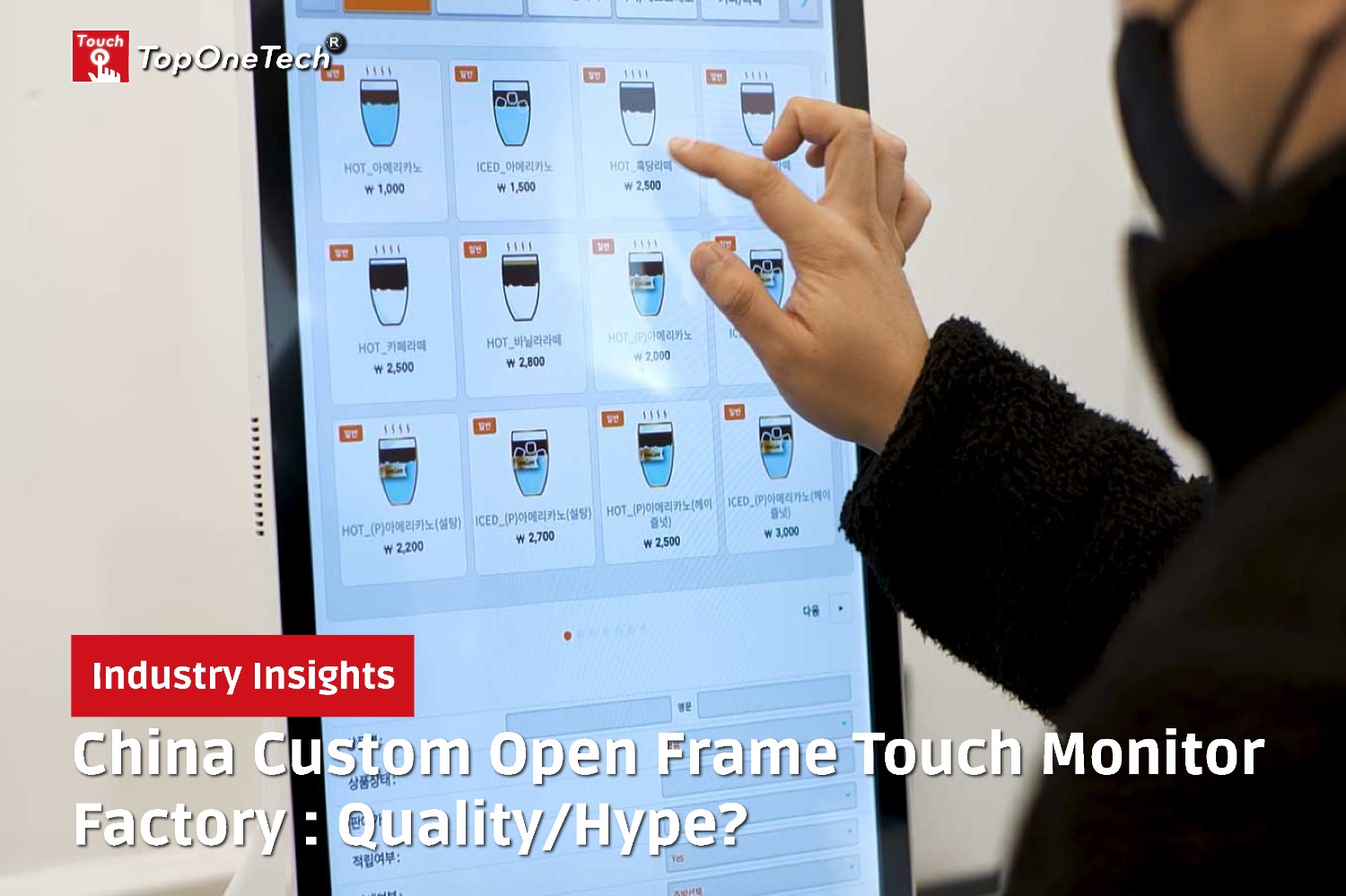 China Custom Open Frame Touch Monitor Factory